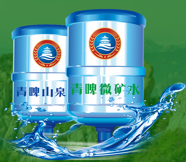 青啤大桶水线上购买上线了